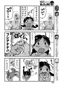 Comic LO 2013-11 Vol. 116