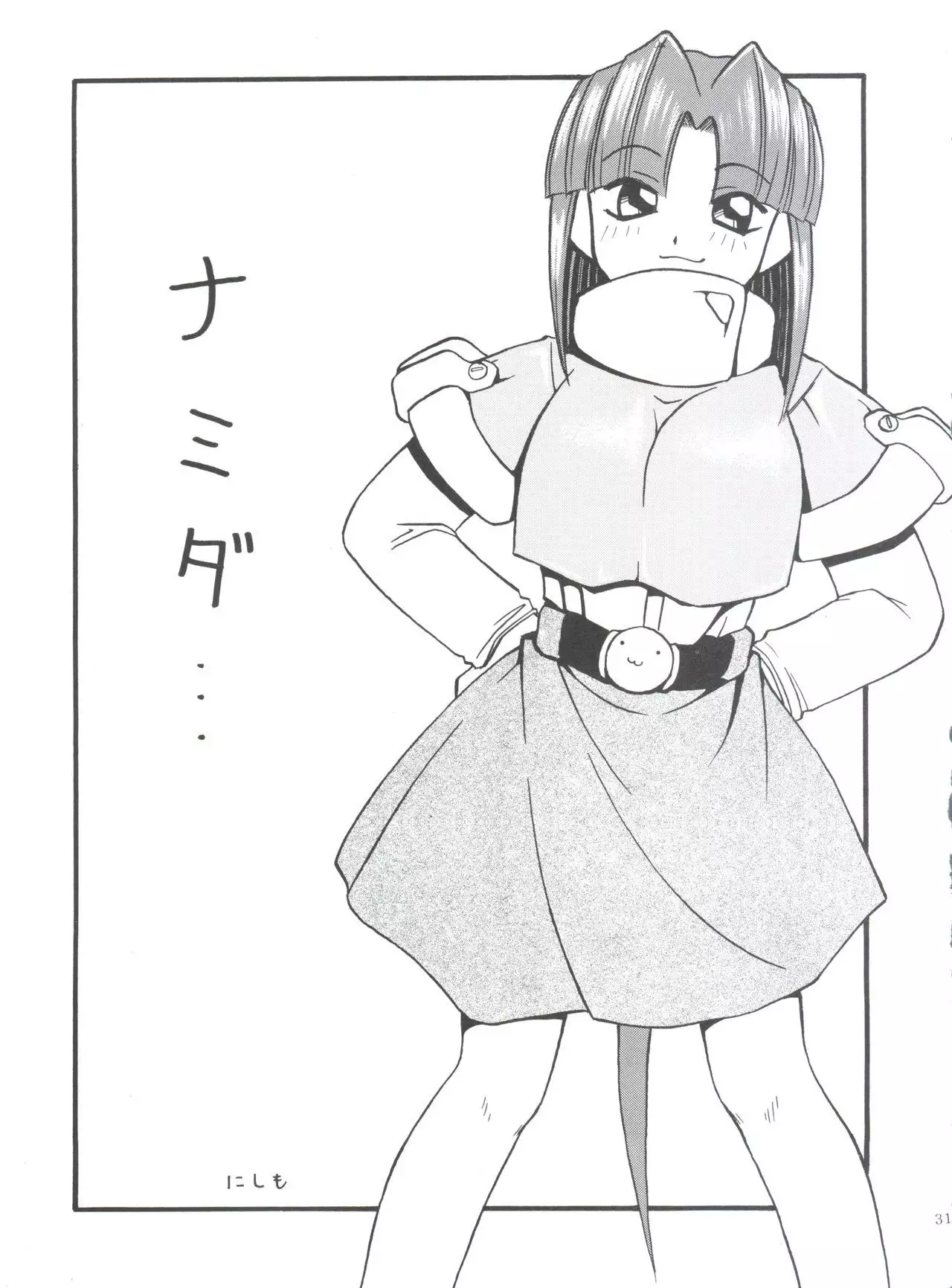 Kocher VIII SIDEBURNS