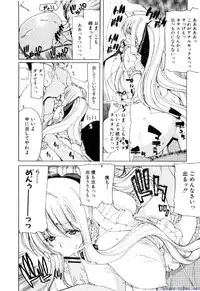 Comic Shingeki 2009-12