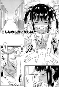 [Kani Kani] Yume Makura