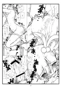 [bolze. (rit.)] Flip, Flop & Fly (THE iDOLM@STER) [Version 2]