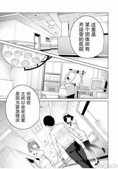 命運戀人 Destiny Lovers 【汉化版】1