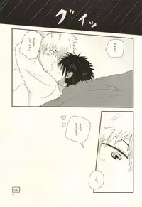 [EiGO (Various)] Mamuron a la Mode (Prince of Tennis)