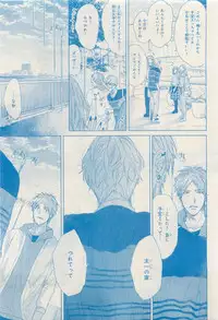 MAGAZINE BE×BOY 2015-04