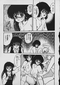 [Shin Tsuguru] Moo Yurushite | Forgive Yet!