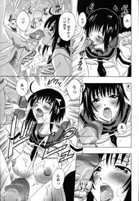 [Otono Natsu] CosPet