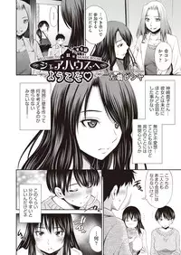 COMIC AUN 2018-06 [Digital]