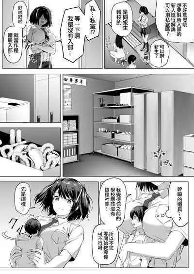 [honey lounge (Hachimitsu)] Nibai! 3 Zenpen [Chinese] [沒有漢化] [Digital] [Ongoing]