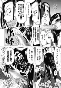 [Takura Mahiro] Eromanga no Yousei