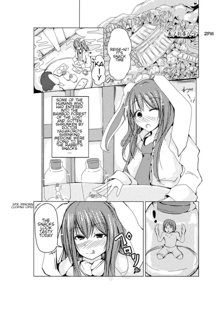 Udongeiinn | inside undoge's stomach