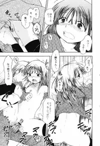 [Anthology] Hinnyuu Teikoku