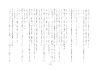 [Chijoku An] Boku, Onii-chan na Noni!!