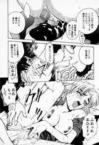 [Funabori Nariaki] Under World