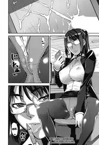 Seitsuu Kaisoku! Train | Speedy First Ejaculation Train! ch.1-2