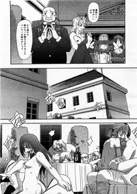 [SASAYUKI] Renri Souwa (Complete)