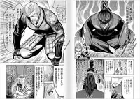 [Oosugi Yukihiro] Toishijyou Enjyou 2 ch01 - ch07 [Webrip] (Ongoing)