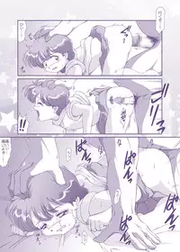 [Old School Academy] Strawberry★Star (Mahou no Star Magical Emi)