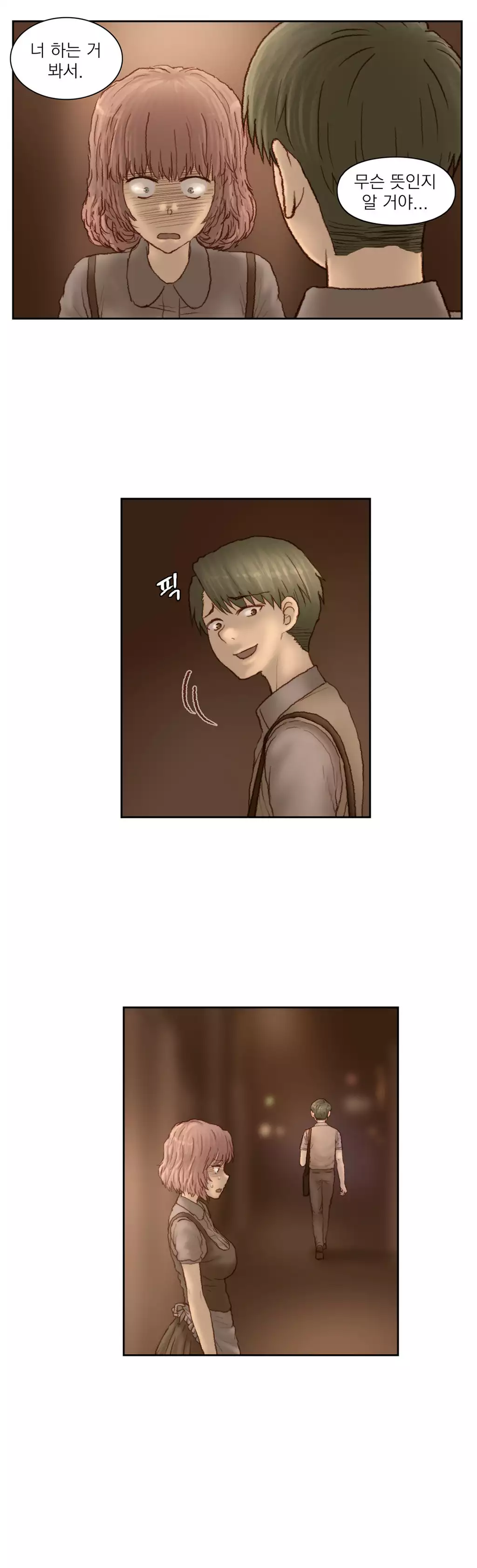 Wrath of the Tutoring Ch.1-42