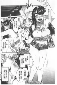 Teisou Simesunen ZERO | 貞操觀念ZERO