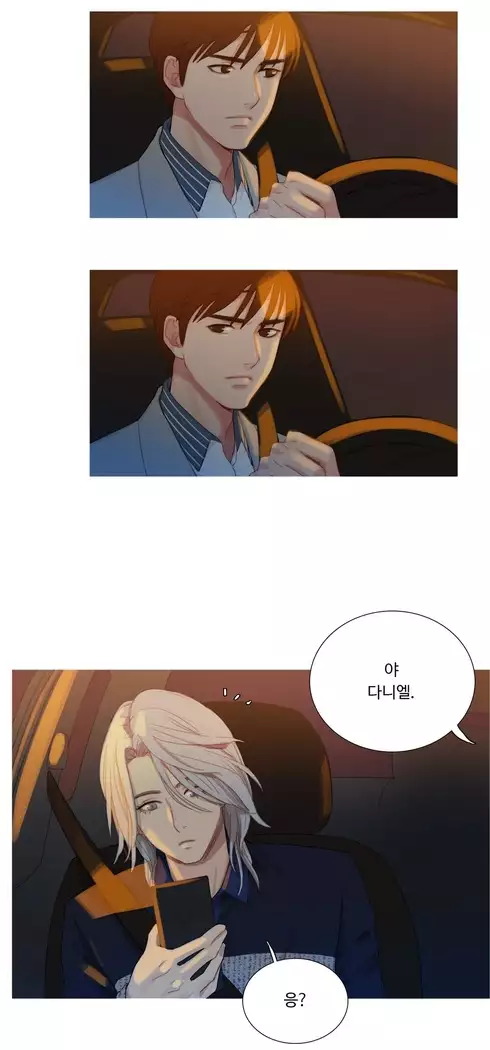 Scandal of the Witch Ch.0-29