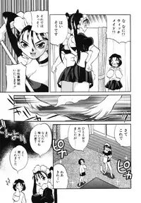 [Yukiyanagi] Maid-san to Issho