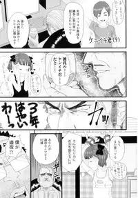 [Molokonomi] Shicha Yadayo