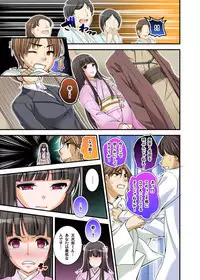 Ikasaremakuri no Zetsurin Senshumura Nikutai Report