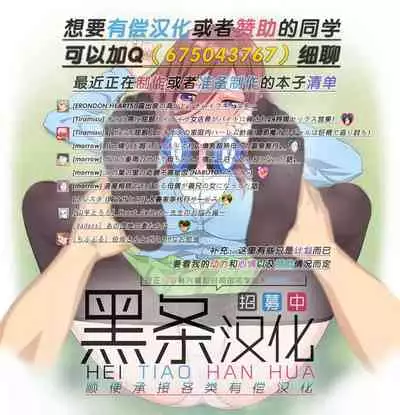 精搾発表+VRFゴーグルと博士＆助手（Chinese）