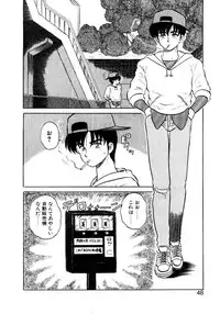 [Shinkuukan] Nandaka Complex