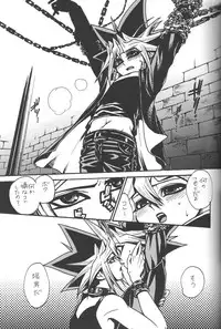 [Quartzshow (Hari)] Calling My Name (Yu-Gi-Oh!)