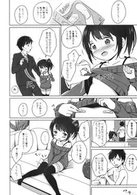 (C92) [Niponipo (Shirona Mikoto)] Loli Comi 9