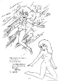 Project A-ko: Preproduction - Cream Lemon Book