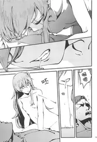 A! 45-chan ga Waratteru! | 瞧!45醬笑得多開心啊!