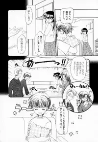 [宇佐美涉] Pastel Colors