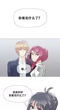 HouseHold Affairs 【卞赤鲤个人汉化】1~35话(持续更新中)