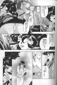 (C55) [Secret Society M (Kitahara Aki)] Yume no Mayoiji Gekan (Sakura Taisen)