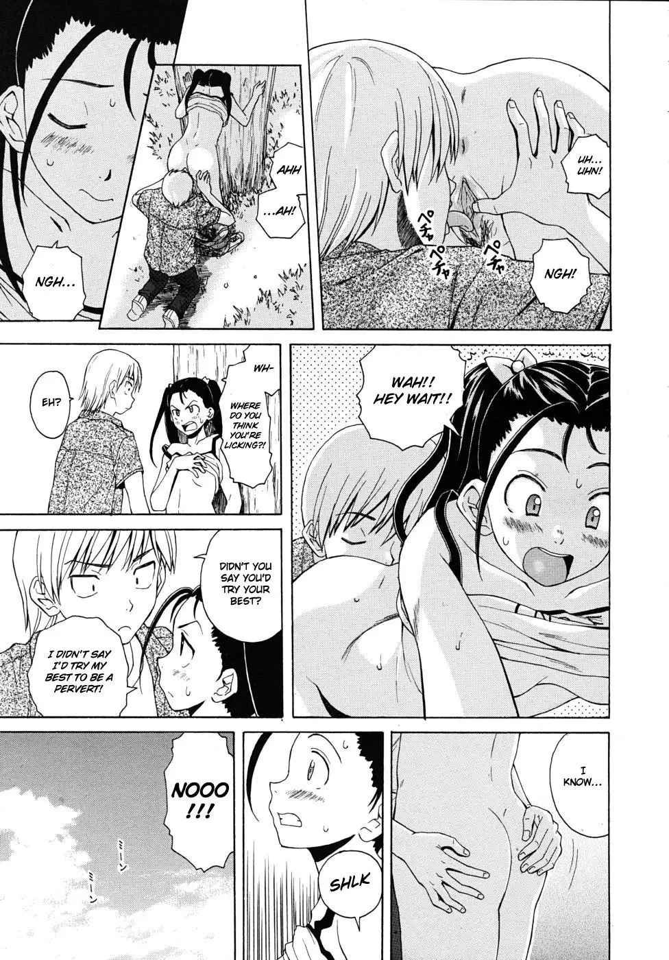 Sense of Values of Wine - Ch. 4