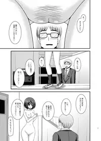 [valssu (Charu)] Mizushima-san wa Roshutsushou. 3 [Digital]