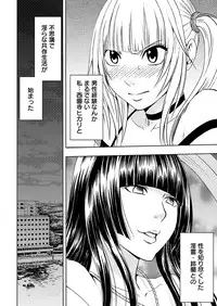 [Crimson Comics] Virgin Idol and Bitch Ghost