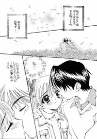 [Warp Loop (Satomi Hinako)] KANORANGER (Kanon)