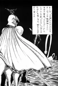 [Ohnuma Hiroshi] HYDROGEN-BOMB