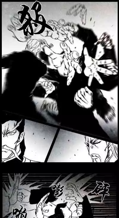 暗黑风国漫Nakula《修罗》