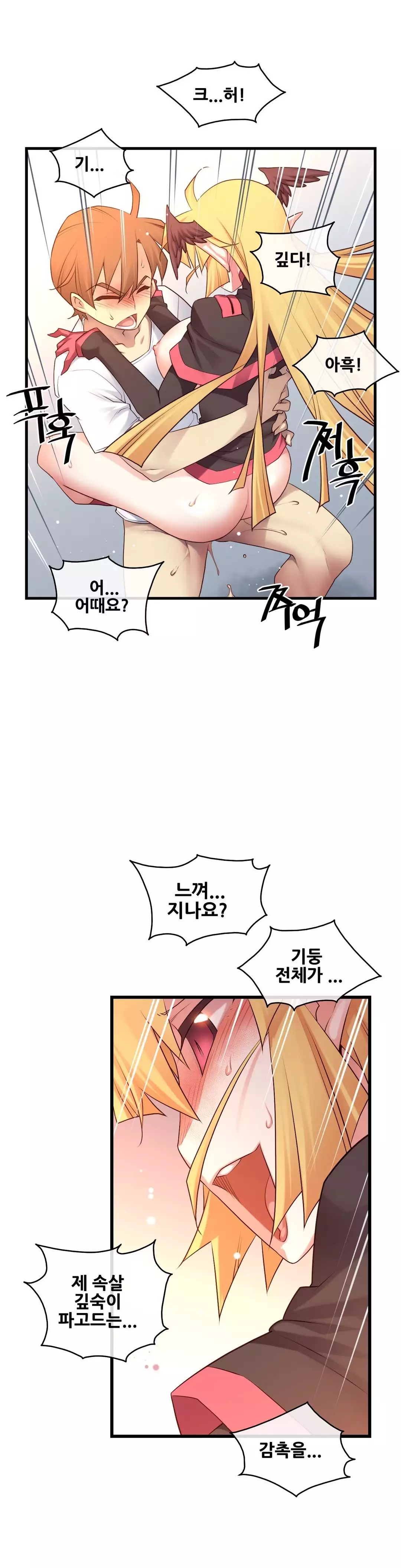 Master in My Dreams Ch.90-130