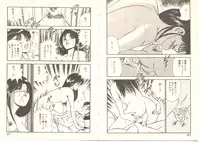 [Maakou] Zutto Soba ni Ite