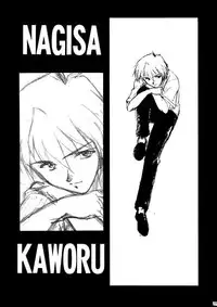 [P-Forest (Hozumi Takashi)] Genesis Of Mind (Neon Genesis Evangelion)