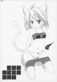 (C83) [Gururido (Various)] Ero Neko-san Trilogy Anal Silver