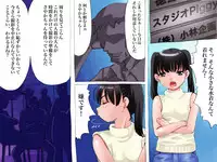 [Studio Gaudi] Idol.