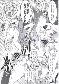 (C89) [Idenshi no Fune (Nanjou Asuka)] Himitsu no Basho de Onii-san to.