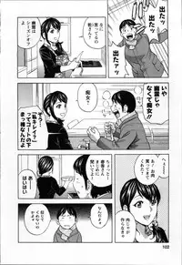 [Hidemaru] Hustle! Danchiduma♥ 2