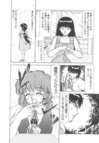 [Ayasaka Mitsune] Tottemo DANGER Bunny-chan!! SIDE-B